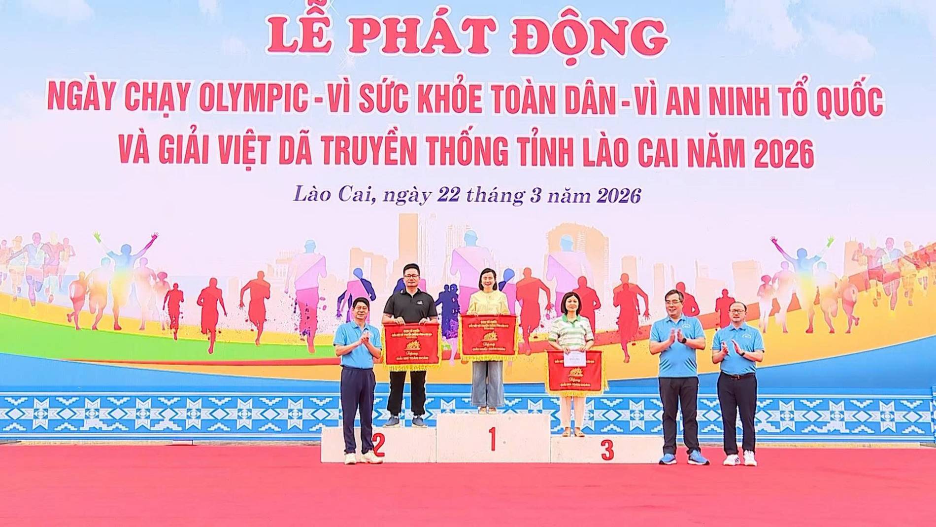 Tỉnh Lào Cai tổ chức Đại hội Thể thao quy mô lớn năm 2026 - Ảnh 1